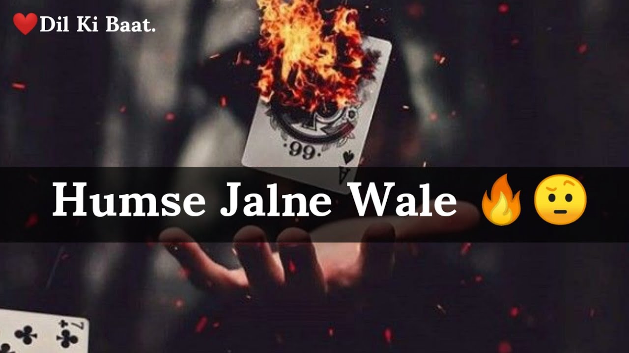 Humse Jalne Wale🔥🤨 Attitude Shayari status | Boys Attitude Shayari