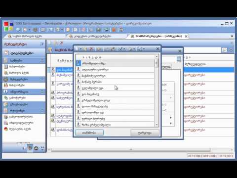 მართვის სქემა