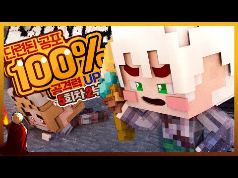 패시브 <strong>100</strong>%?! 지금부터 학살이다! M.C. <strong>Age</strong> 4R 5회차 2부 | 마인크래프트 악어 마크에이지4R : 평화의 시대