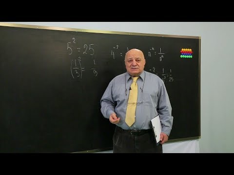 ცვანციკას ონლაინ გაკვეთილები - ლოგარითმი