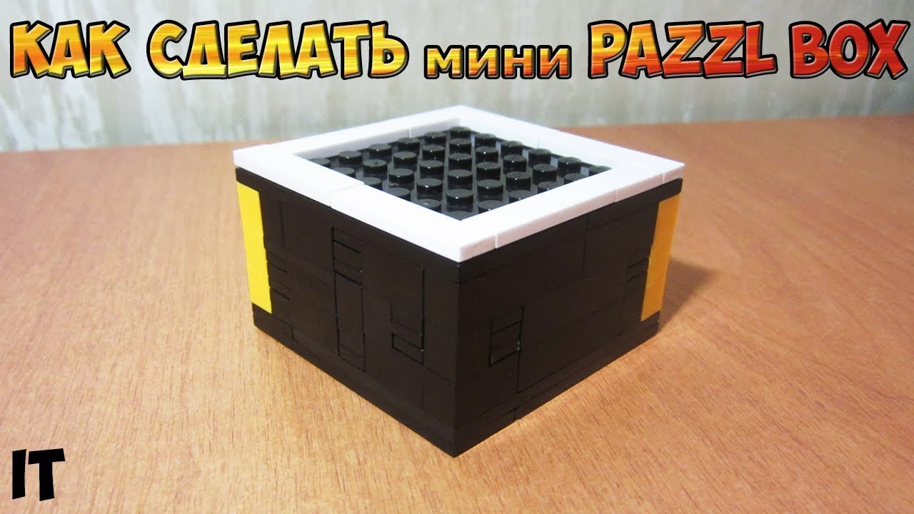 Как сделать мини головоломку из лего | мини головоломка из ЗАСОВОВ ...