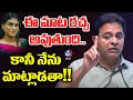      minister ktr on controversial issue  mic tv news