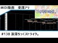 楽譜アリ〼【MIDI】大正野球娘。/浪漫ちっくストライク。【instrumental】
