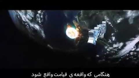 سوره الواقعه با زیر نویس فارسی دری