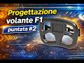 Disegnare e costruire una F1 in 3D - Video 2