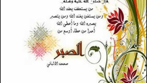 مؤثر من سورة يوسف وبكاء الشيخ محمد اللحيدان   YouTube 240p]