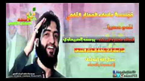 يوسف الصبيحاوي مجموعة قصائد مختارة من تجميعي زكي مظفر الواسطي 2014 حصريا YouTube 