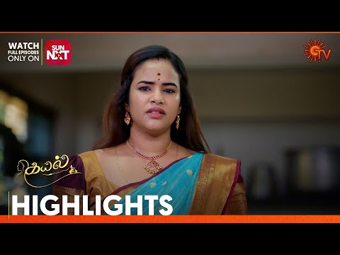 Kayal - Highlights