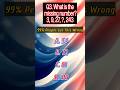 Hard USA Quiz 😈 | Only 1% Can Solve This! 🇺🇸 #shorts #usaquiz #grandquiz #usa #america #unitedstates