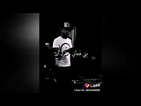 قرب تعاللي خد يا ني