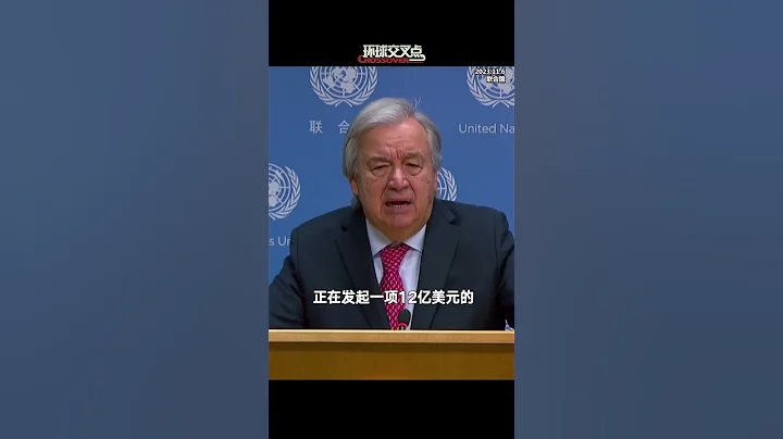 聯合國秘書長古特雷斯發出令人心碎的警告：加沙地帶正變成「兒童墳場」！ - 天天要聞