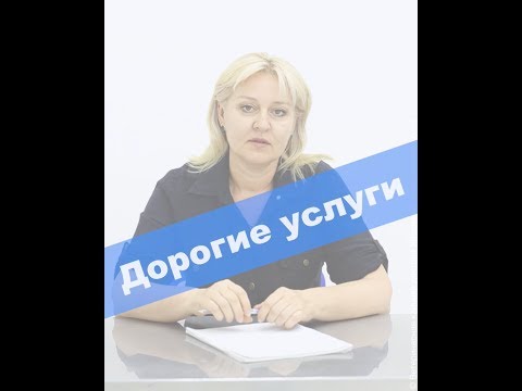 Дорогие ветеринарные услуги