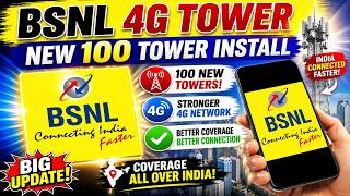 BSNL to Bring 100 New 4G Towers in Puducherry || Hindi