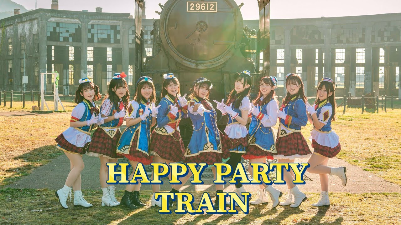 【AquaLine】HAPPY PARTY TRAIN 定点ver.【聖地で踊ってみた】
