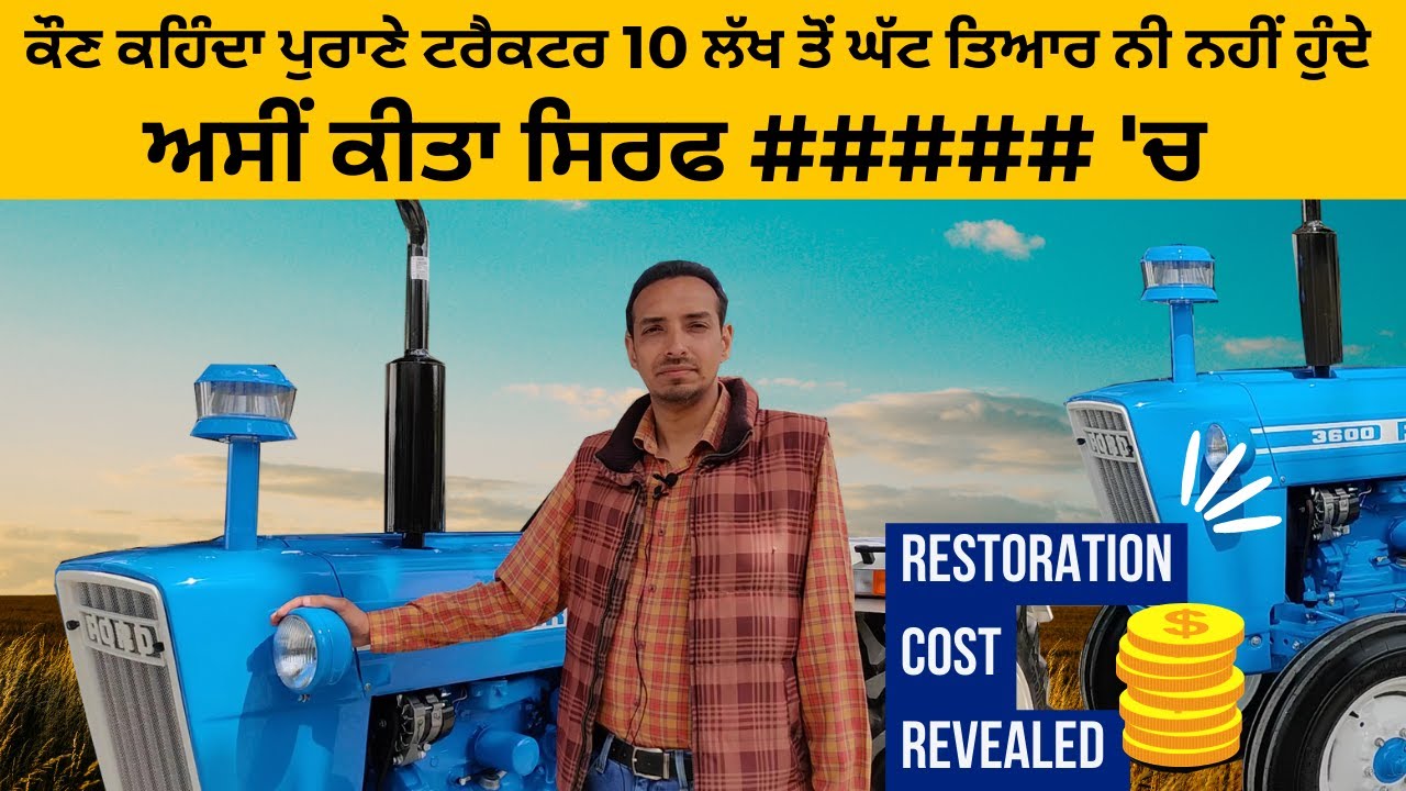 Ford 3600 Restoration Cost Revealed | 1979 Model | Pb7 modifiers