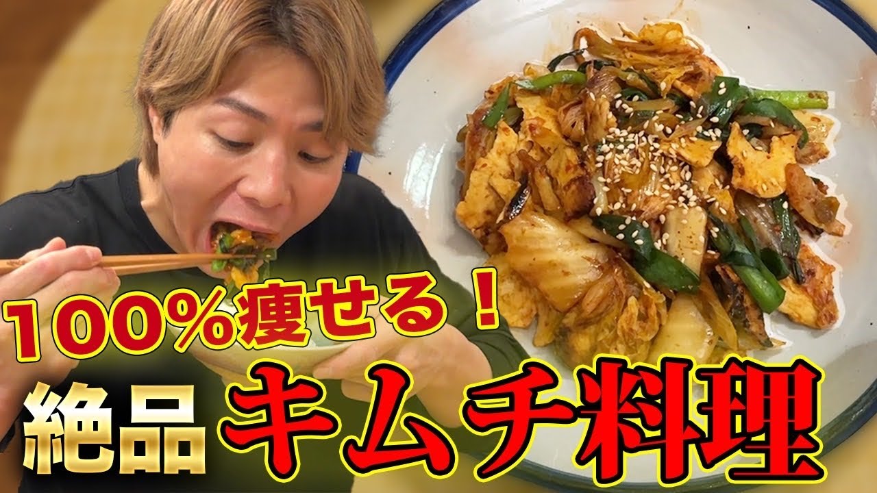 Hifumi's Meal] Making and eating super delicious original chicken