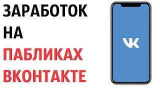 видео «Продвижение записей» – новый вариант рекламы на страницах ВКонтакте