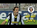 من الذاكرة : يوفينتوس X ريال مدريد /دور المجموعات /موسم 2008-2009/تعليق عدنان حمد الحمادى