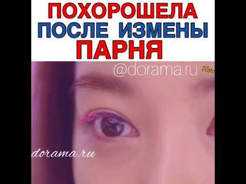 После измены жениха попала в другой мир. После измены жениха попала в другой мир. После измены жениха попала в другой мир. После измены жениха попала в другой мир. После измены парня сменила имидж дорама.