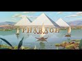 Pharaoh: A New Era ► Imperio Nuevo - #2 (PARTE 3) (Dificultad Alta)
