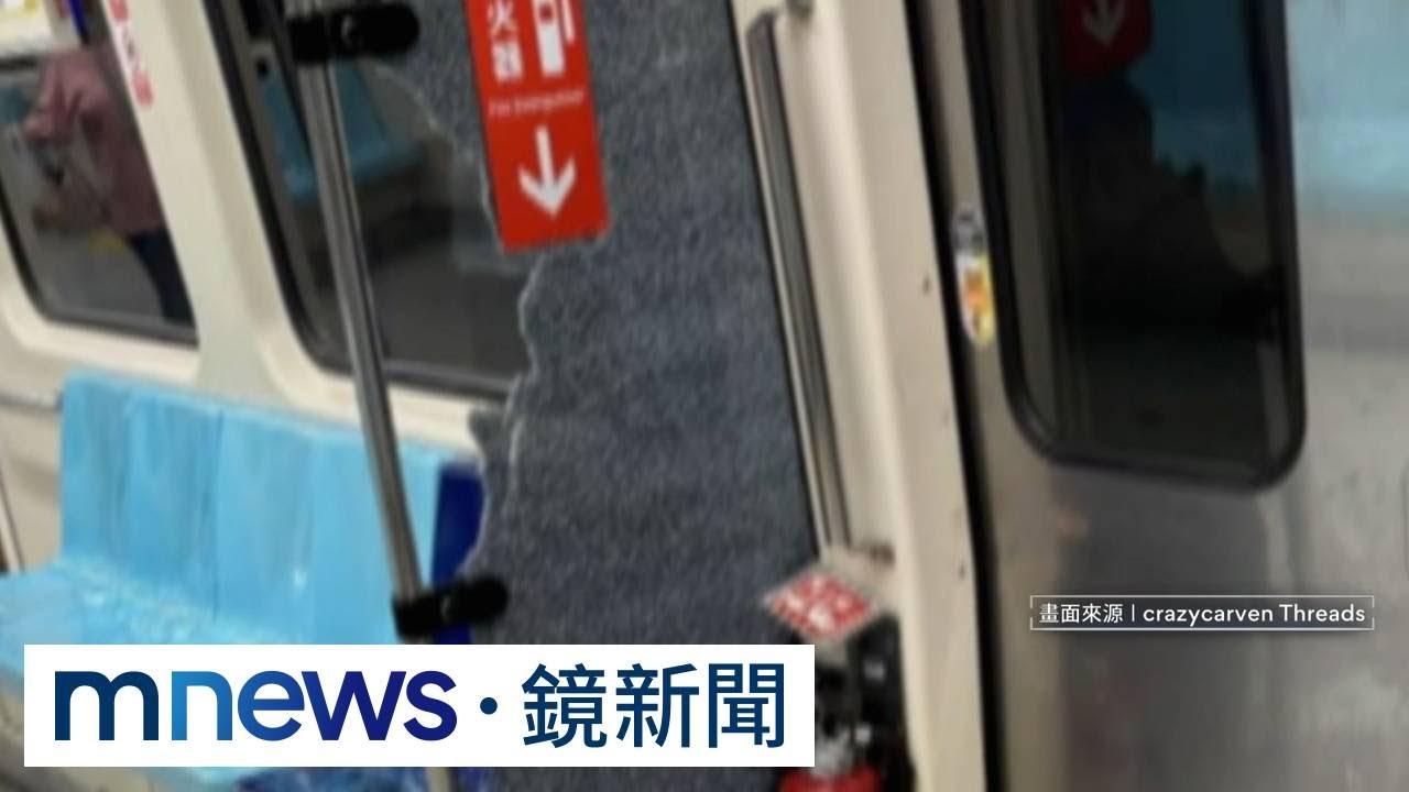 北捷車廂「屏風玻璃」突爆裂　乘客險遭殃：真的嚇死我了｜#鏡新聞