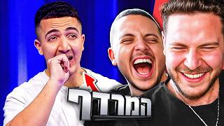 Download Lagu מגיבים לדה כהן במרדף MP3