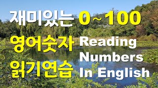 [단어읽기] 재미있는 영어숫자 읽기연습(1-100), Reading Numbers in English,﻿ 영어성경직독직해공부방, Good News TV English screenshot 3