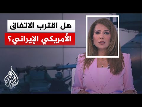 نافذة من أمريكا | طهران وواشنطن.. دبلوماسية القوة وحدود المواجهة