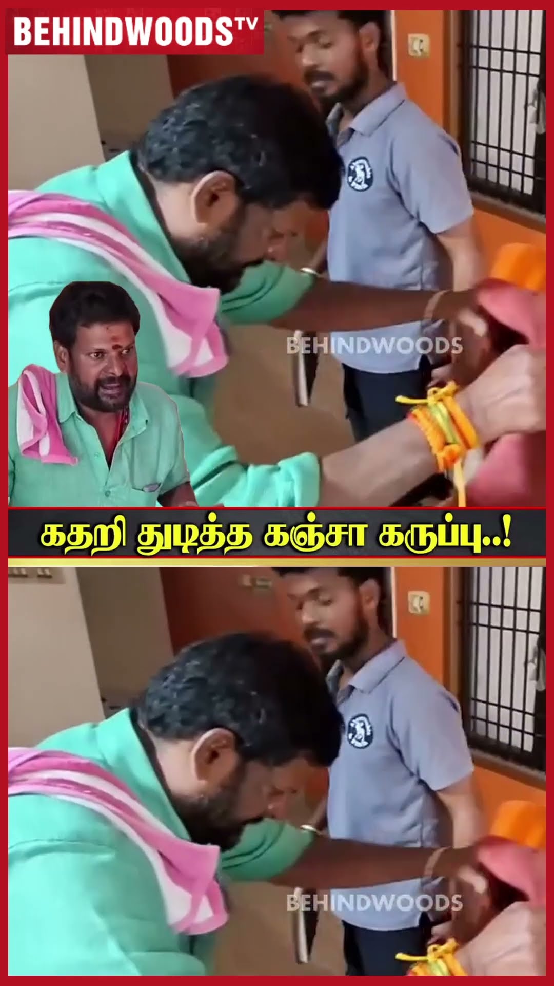 'எல்லாமே போச்சு Sir..' ? கஞ்சா கருப்பு வீட்ல நடந்த சம்பவம் ? Viral Video