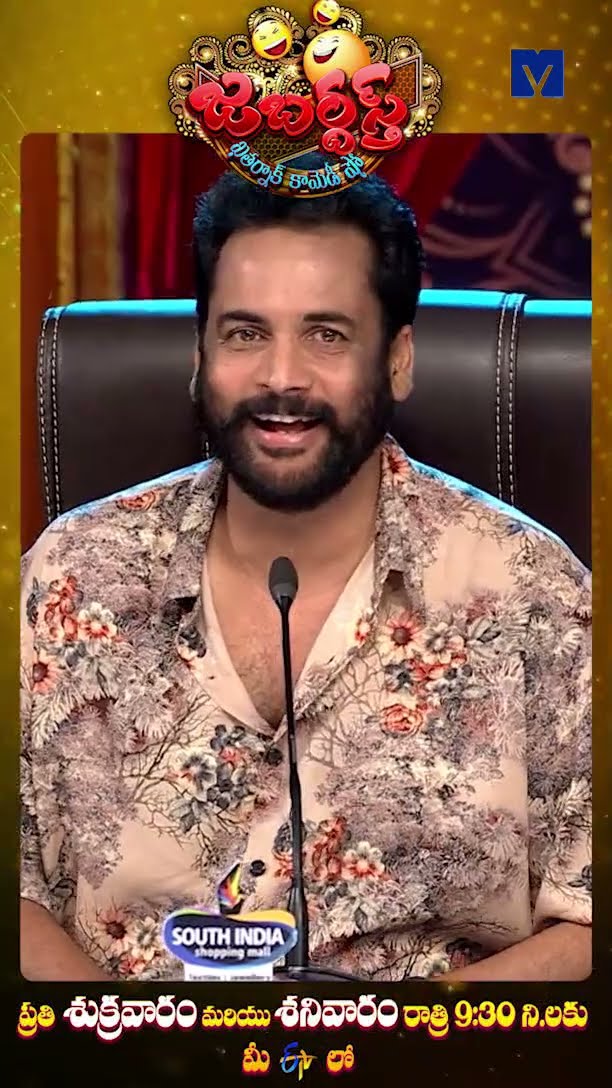 #Shorts - Rocket Raghava Performance - Jabardasth - Sarada Sukravaram - 31st January 2025 @9:30 PM