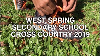 West Spring Secondary School Cross Country 2019 at Singapore Chinese Garden screenshot 4