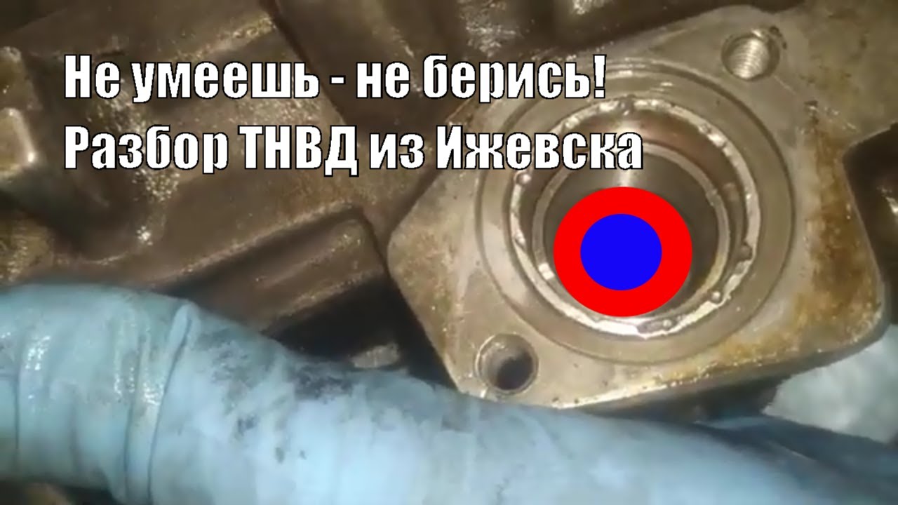 Ремонт тнвд паджеро 3 Ремонт тнвд паджеро 3