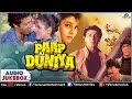 Paap ki duniya full songs  sunny deol neelam chunky pandey  audio