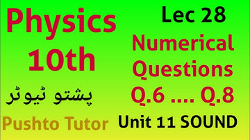 Lec 28 | physics 10th | unit 11 sound | numericals 6 ... 8 | kpk new course 2020 | pushto tutor