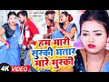         sunil sahani priti rai  bhojpuri hit song 2023