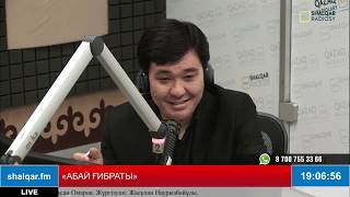 видео: «АБАЙ ҒИБРАТЫ». Абайтанушы Асан Омаров картинка: «АБАЙ ҒИБРАТЫ». Абайтанушы Асан Омаров