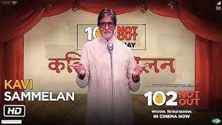 102 Not Out Kavi Sammelan With Amitabh Bachchan Rishi Kapoor Umesh Shukla In Cinemas Now