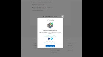 User Experience Superbadge Unit|| Data Model Optimization User Experience Quiz || Challenge 4
