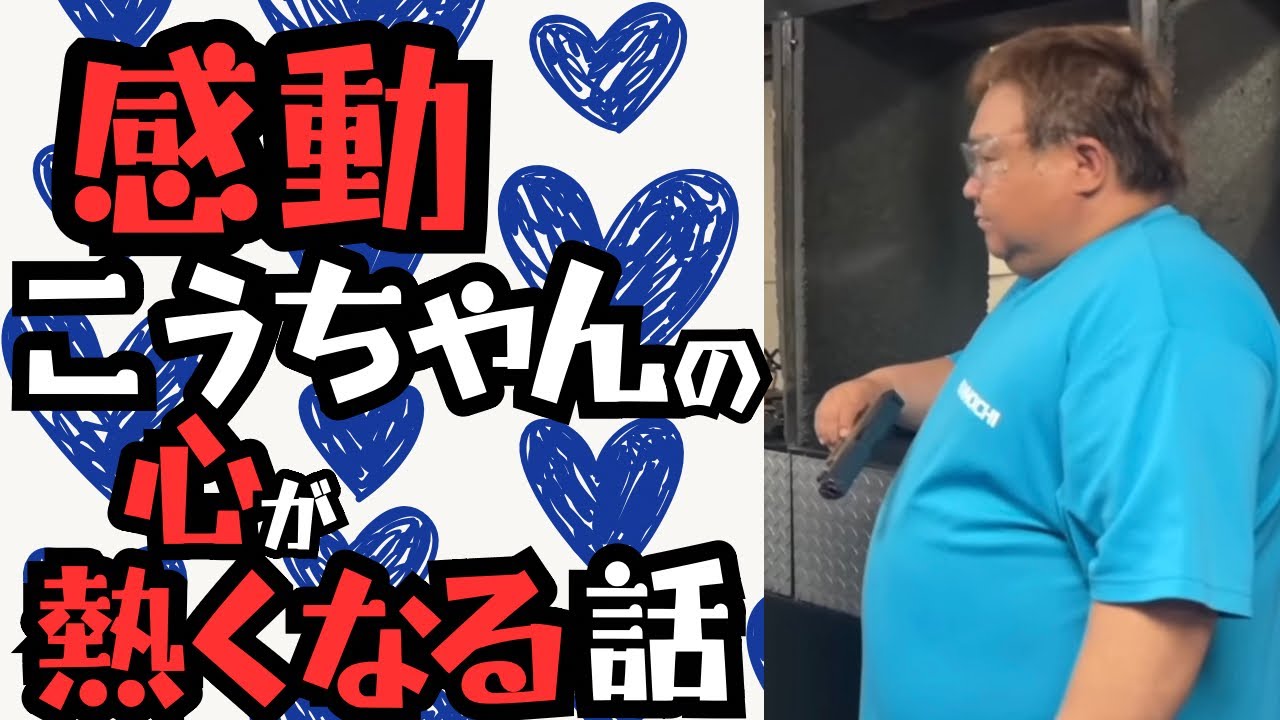 【釣りよか】こうちゃんの心に刺さる言葉にメンバー全員…【切り抜き】