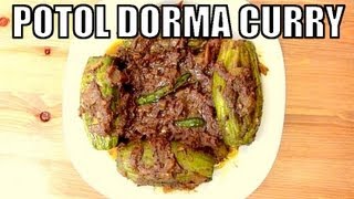 How To Make Potol Dorma Curry - Stuffed Pointed Gourd Curry