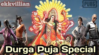 Hey friends, wish u all a very happy durga puja in advance, small
effort to make this video pubg style, hope you will like it. hit the
button i...