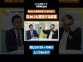 【丸山ゴンザレス】危険なビジネスの最前線をレポート／原産国コロンビアの人たちの意識／麻薬カルテルの実態／日本の状況はどうなのか？／消費大国アメリカの現状／THINKpod #shorts