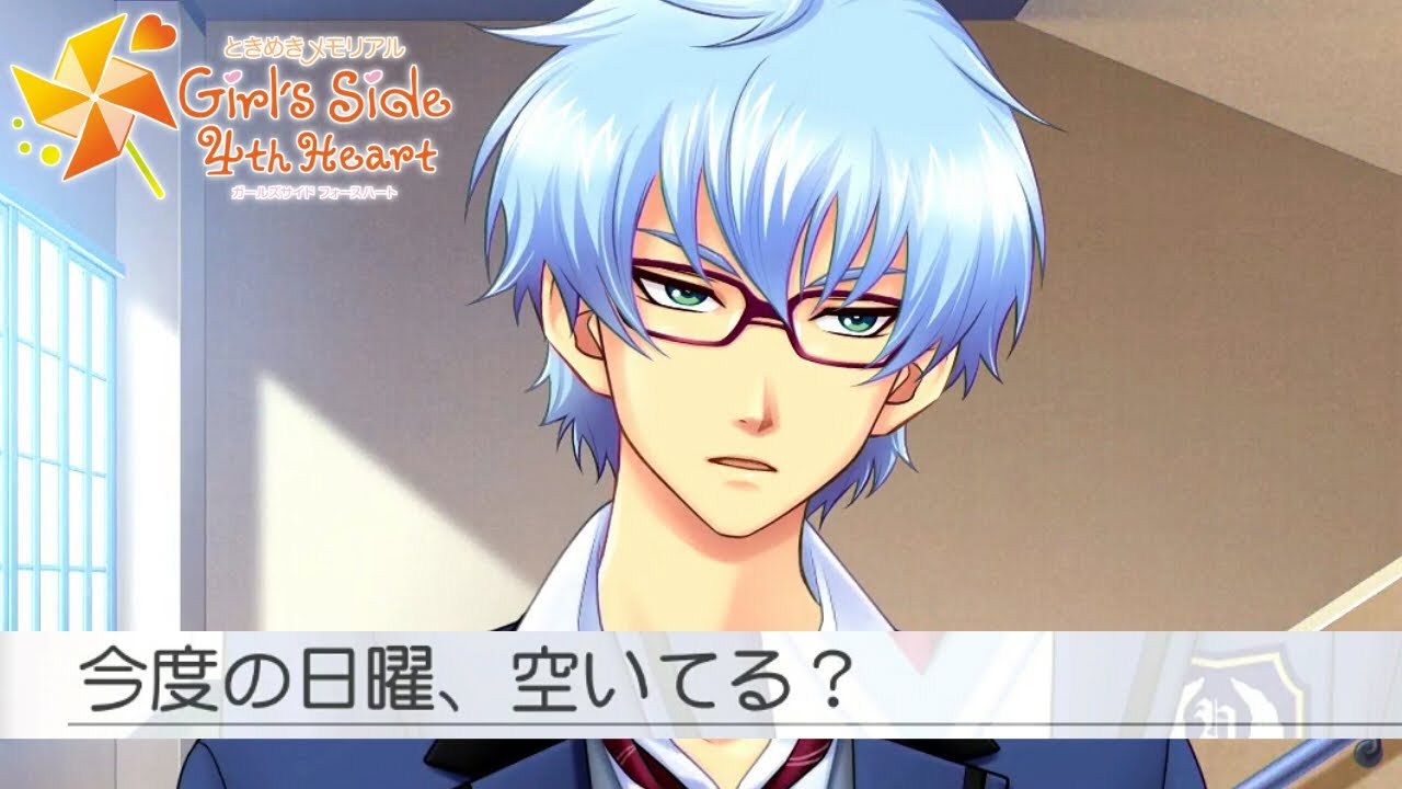 急接近メガネ！？｜ときメモガールズサイド4 #21