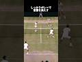 やられたらやり返すテニス選手のリベンジ集 #テニス