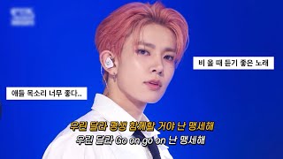 [교차편집] 네 가슴이 수백개로 부서지는 그런 일은 절대 느끼지 않게 해줄게 Enhypen(엔하이픈) - Hundred Broken Hearts (Stage Mix)