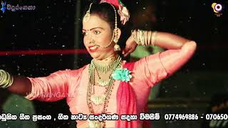 Pada Wande විදුරංගනා සරස්වතී උපහාරය | Vidurangana Kala Sangamaya Galgamuwa 0706500089