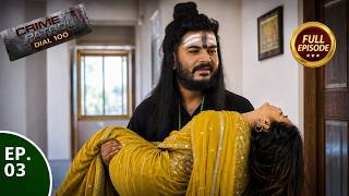 The fake godman's trap by promising a child | Dhongi Baba Crime Patrol | Crime Patrol Episode 2026