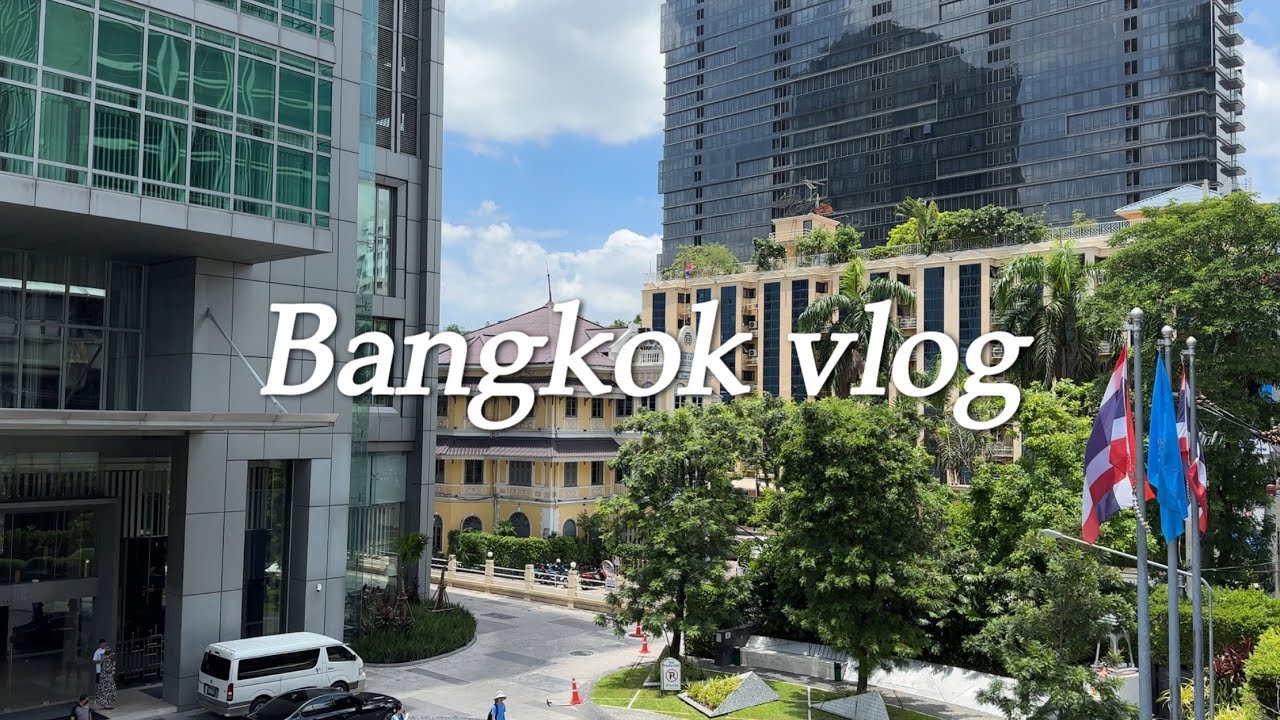 아주 자세한 방콕여행 브이로그📸 #1|이스틴그랜드호텔사톤|레이라오|짜뚜짝시장|램자런|아이콘시암|쑥시암|애프터유