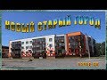 Новый старый город.  Северодвинск фото