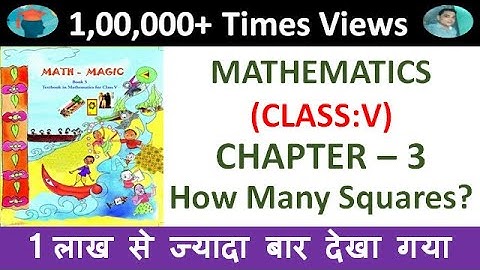 How Many Squares - Chapter 3 Class 5 Maths